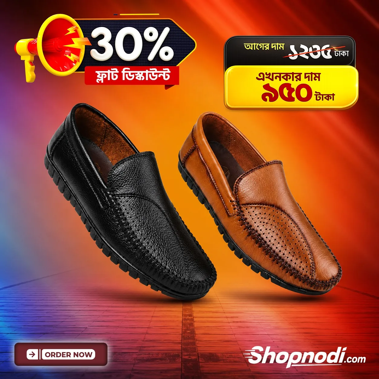 Premium Men’s Footwear