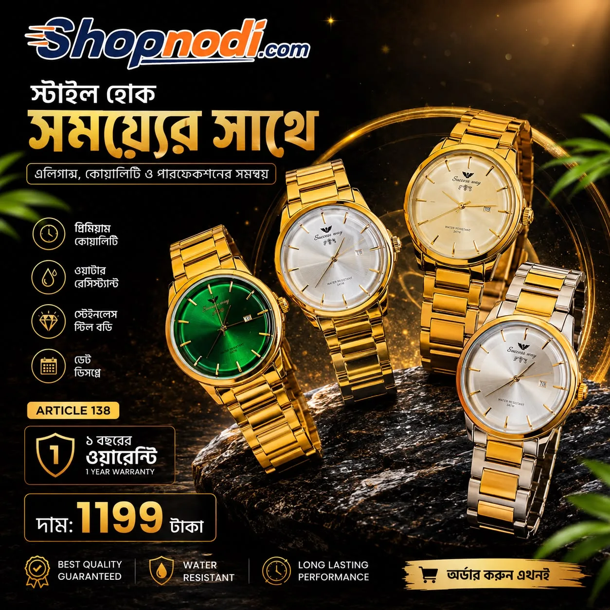 Success Way Gold-Tone Men's Metal Wristwatch